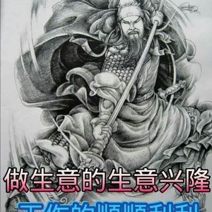 Meet your Posher, Mann